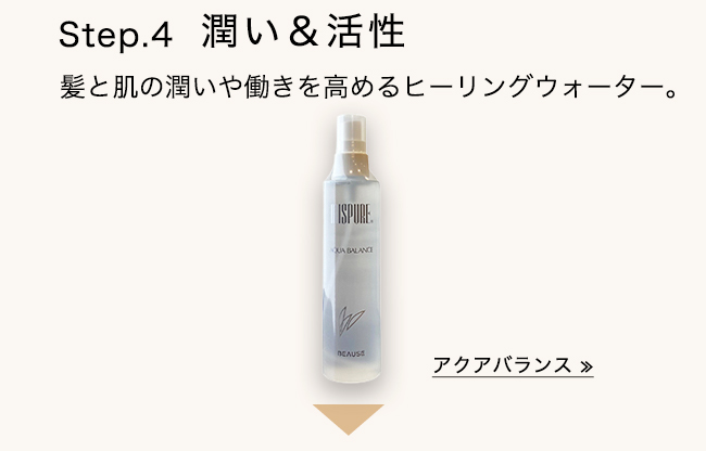 HAIRCARE - MISPURE