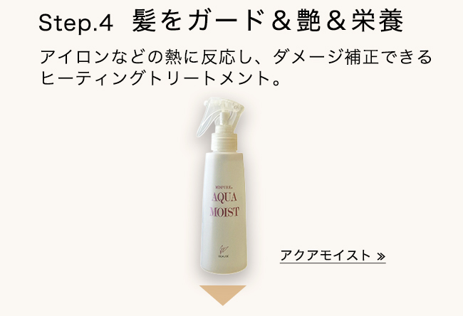 HAIRCARE - MISPURE