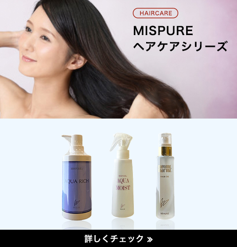 PARTNER - MISPURE